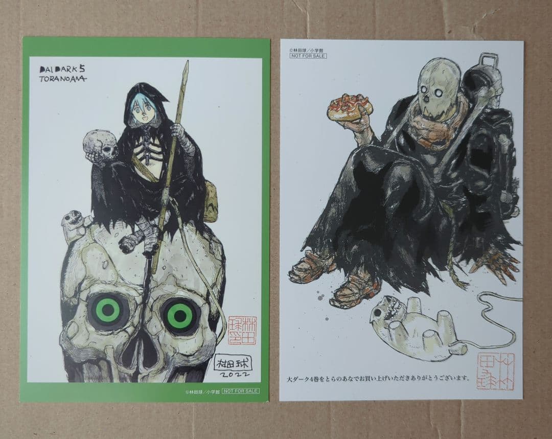 大ダーク　とらのあなイラストカード2枚　ドロヘドロ