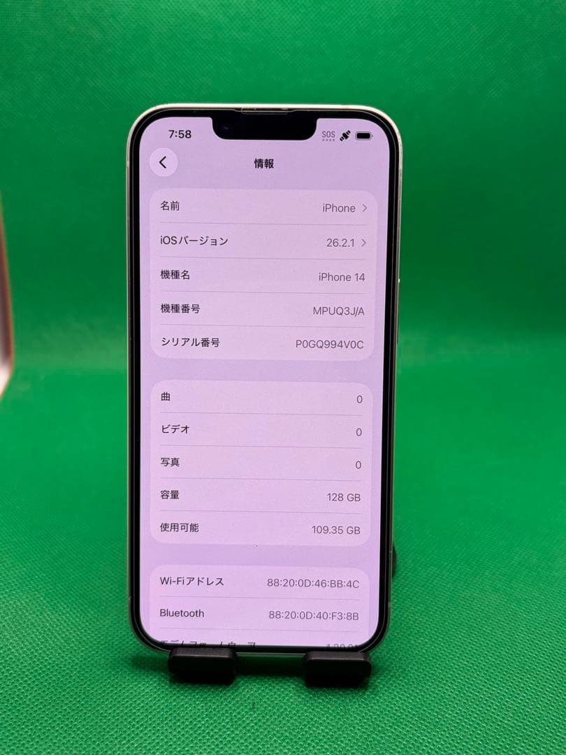 4080 IPHONE 14 128GB SIM フリー