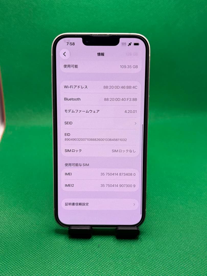 4080 IPHONE 14 128GB SIM フリー