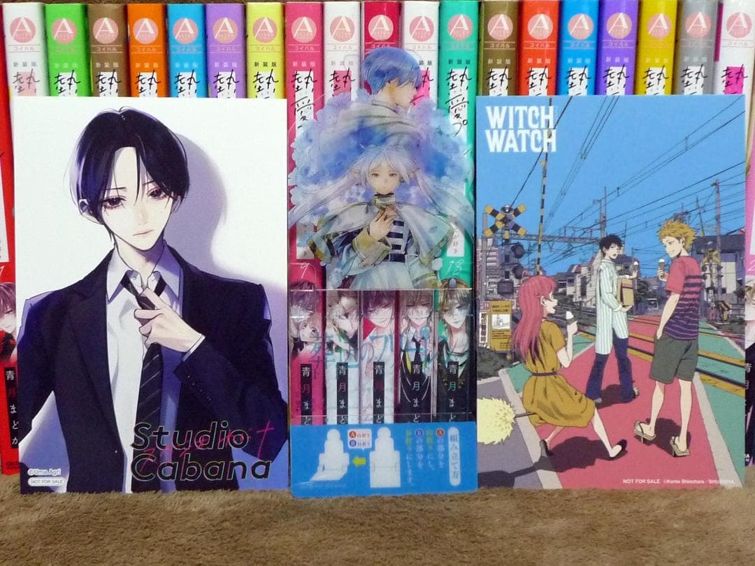 新装版 熱愛プリンス お兄ちゃんはキミが好き 全巻セット
