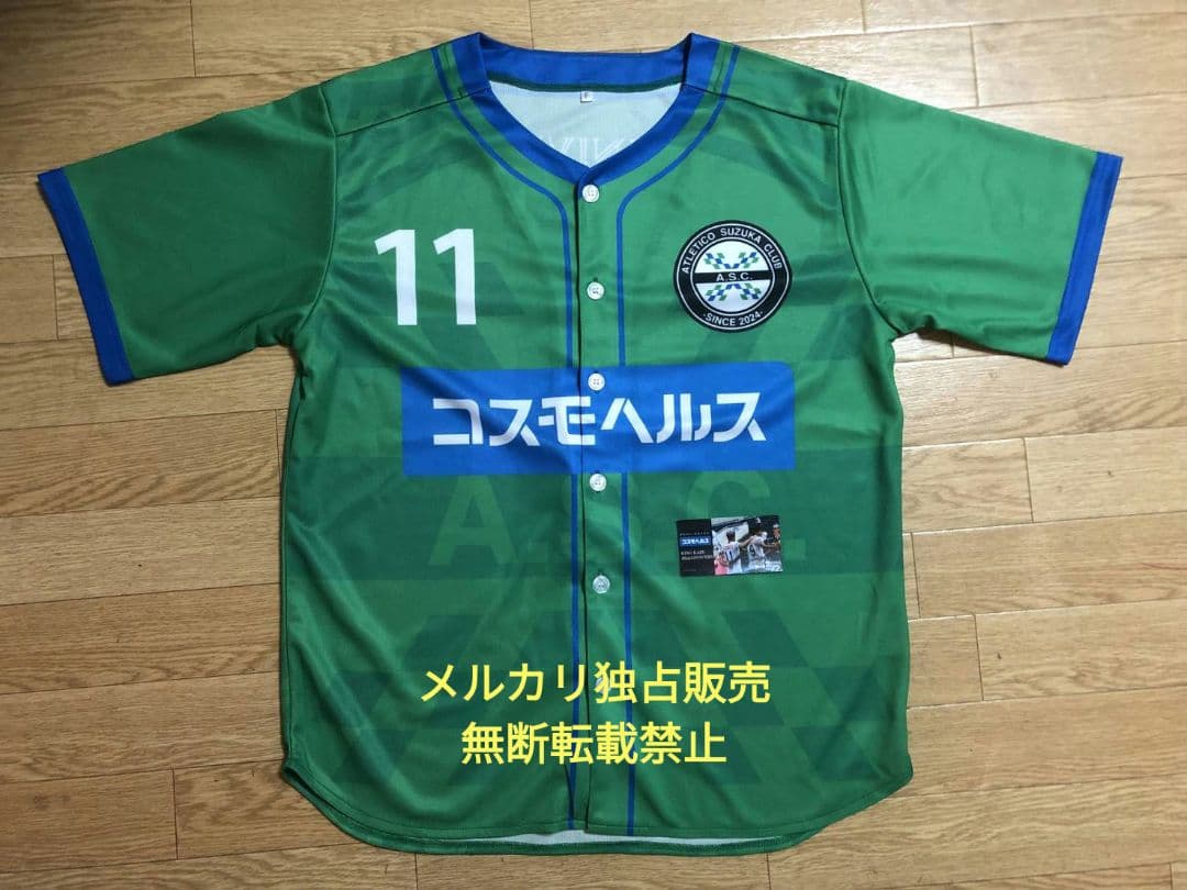 三浦知良　ユニフォーム