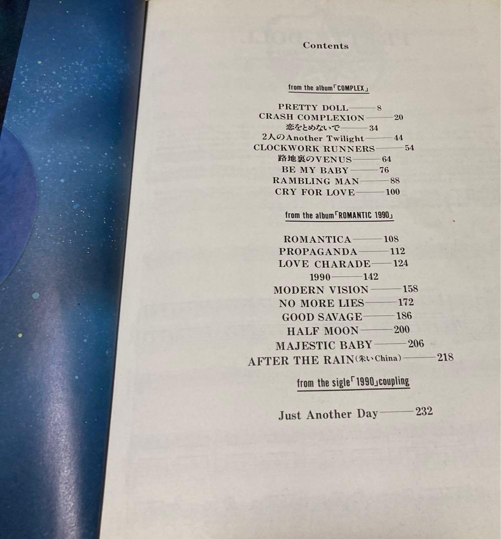 COMPLEX スコア　楽譜