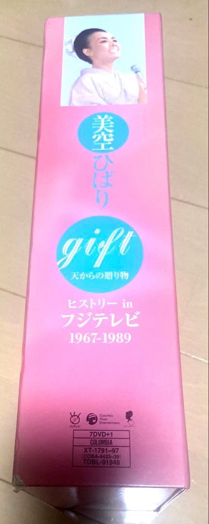 gift 美空ひばり ヒストリー DVD