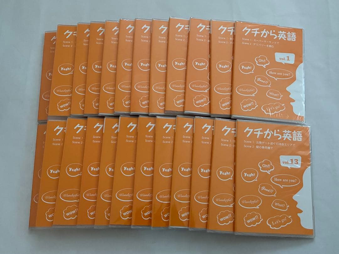 スピードラーニング 全48巻＋補助教材48巻