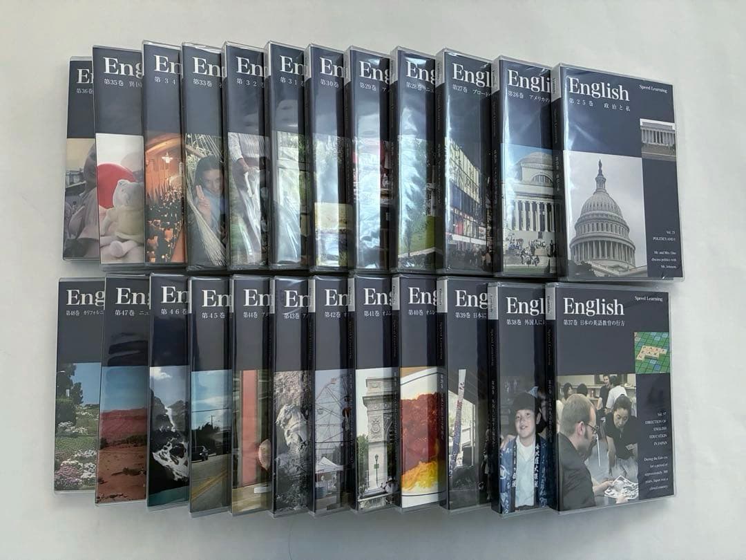 スピードラーニング 全48巻＋補助教材48巻