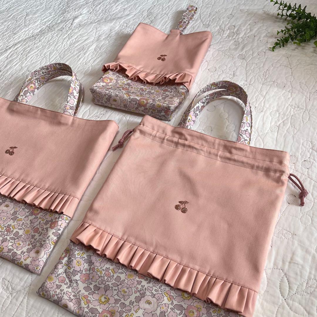 リバティ　レッスンバッグ　お着替え袋　上履き入れ　3点　ベッツィ ゾゾモーイ