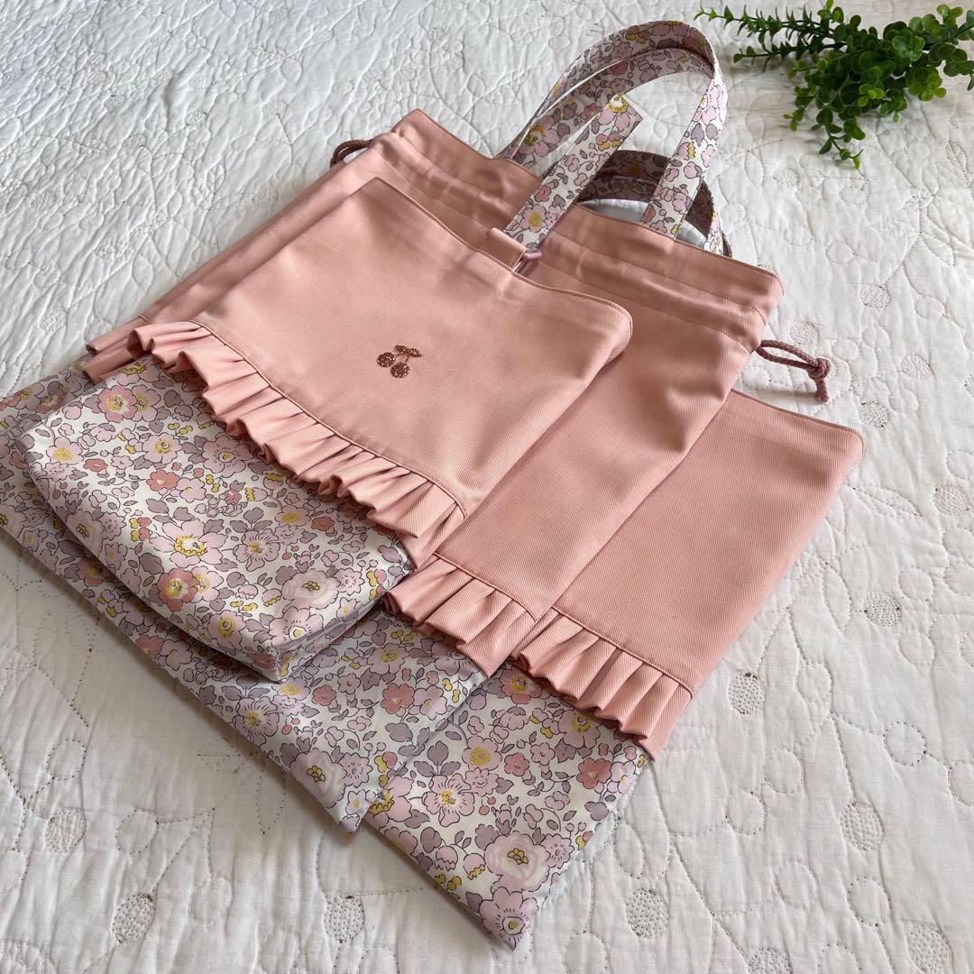 リバティ　レッスンバッグ　お着替え袋　上履き入れ　3点　ベッツィ ゾゾモーイ