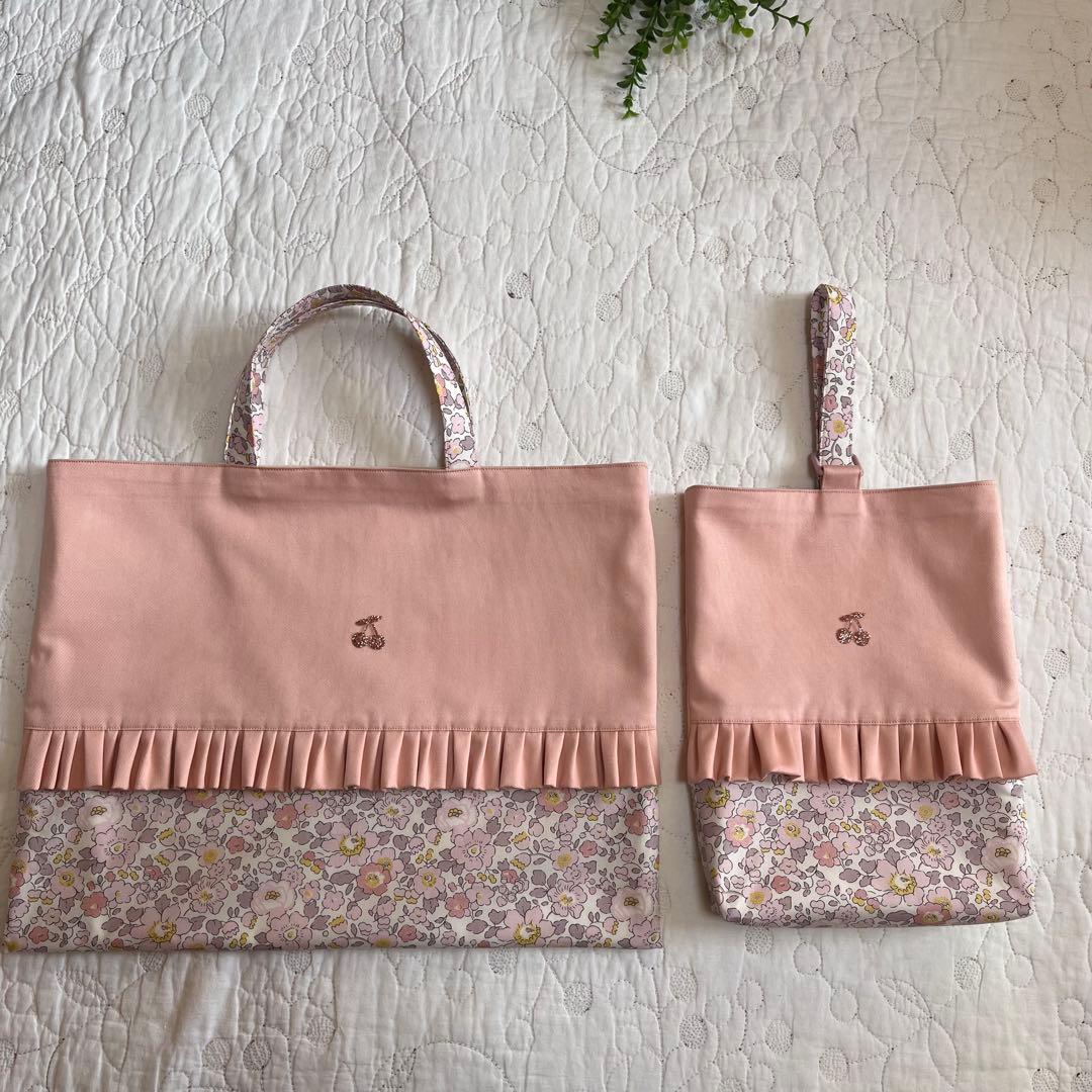 リバティ　レッスンバッグ　お着替え袋　上履き入れ　3点　ベッツィ ゾゾモーイ