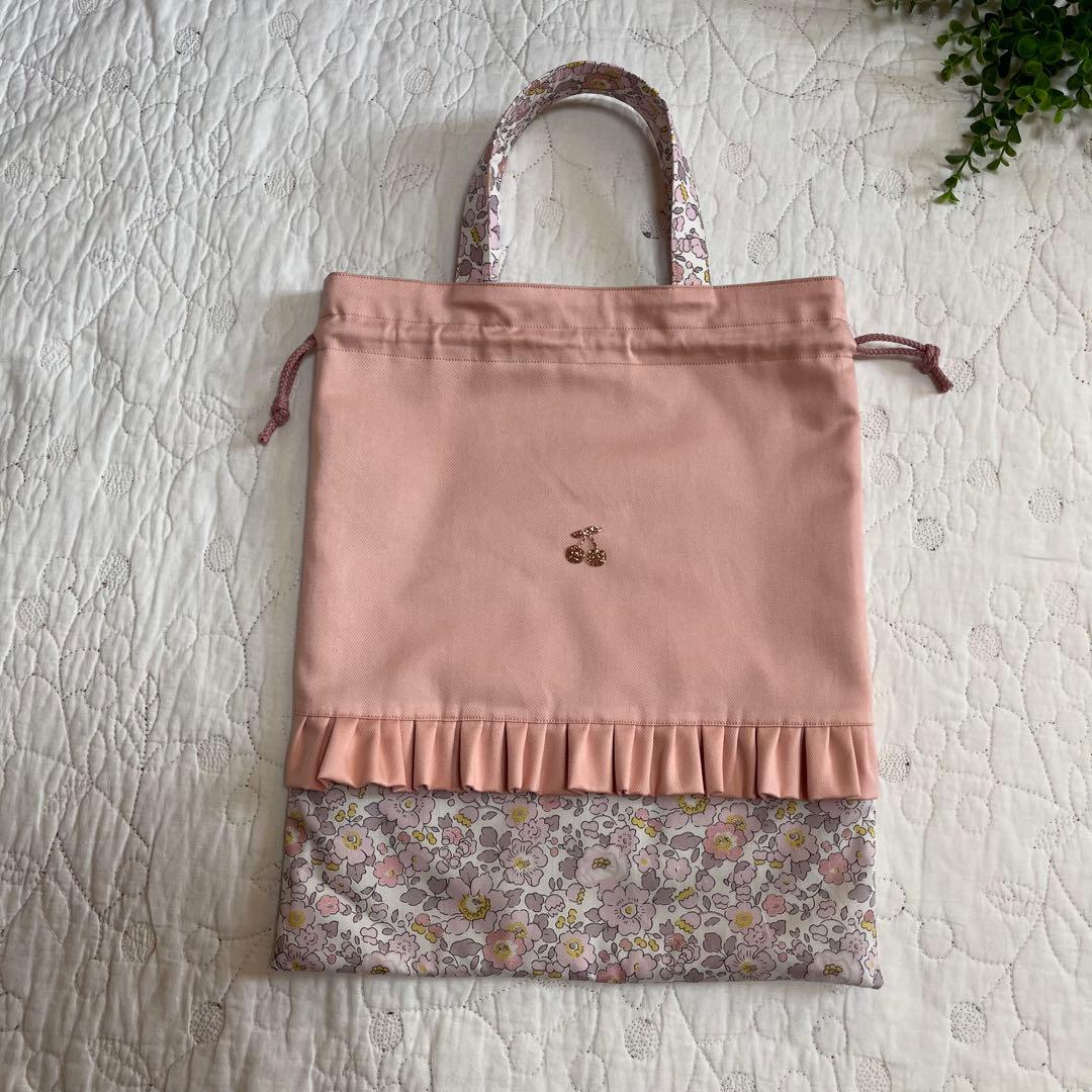 リバティ　レッスンバッグ　お着替え袋　上履き入れ　3点　ベッツィ ゾゾモーイ