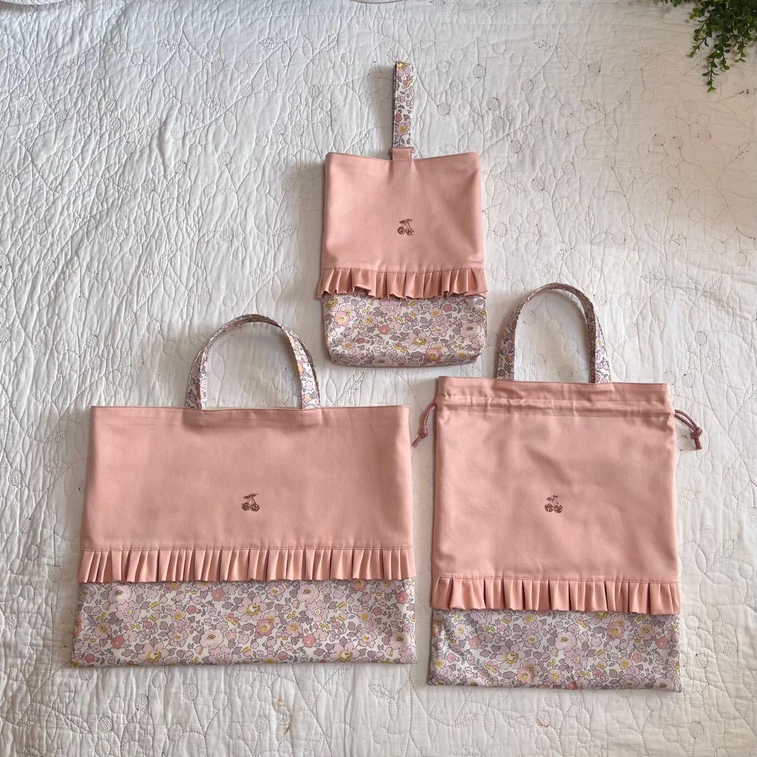 リバティ　レッスンバッグ　お着替え袋　上履き入れ　3点　ベッツィ ゾゾモーイ