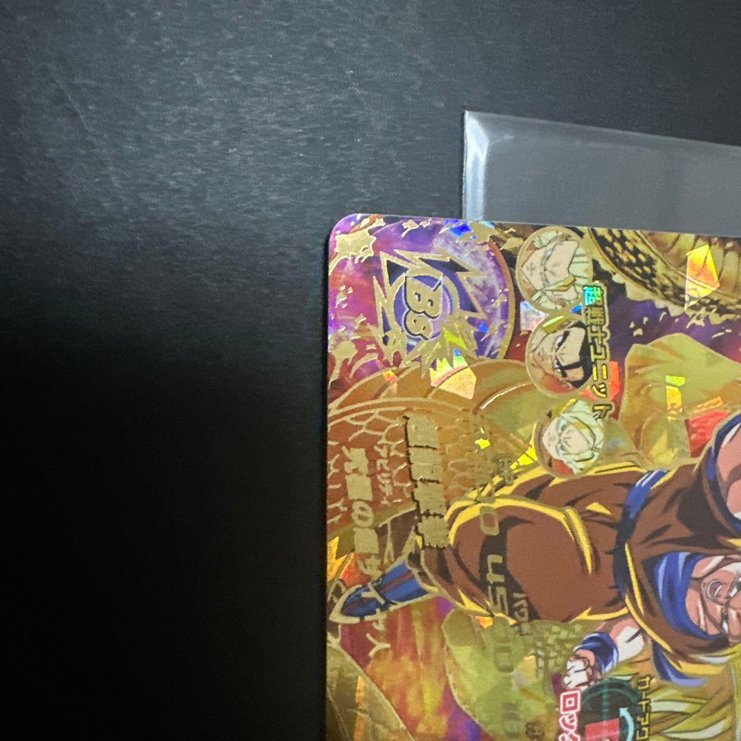 旧弾　ドラゴンボールヒーローズ　h8-43 孫悟空