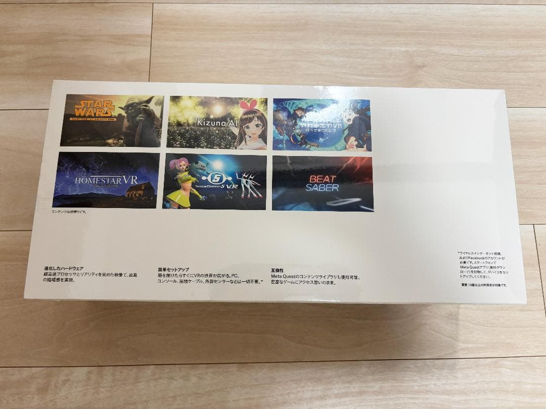 その他  Quest 2 128GB + Quest 2 Elite Strap