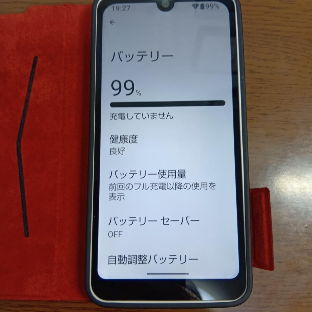 SIMフリー AQUOS wish3 SH-M25 64GB ホワイト
