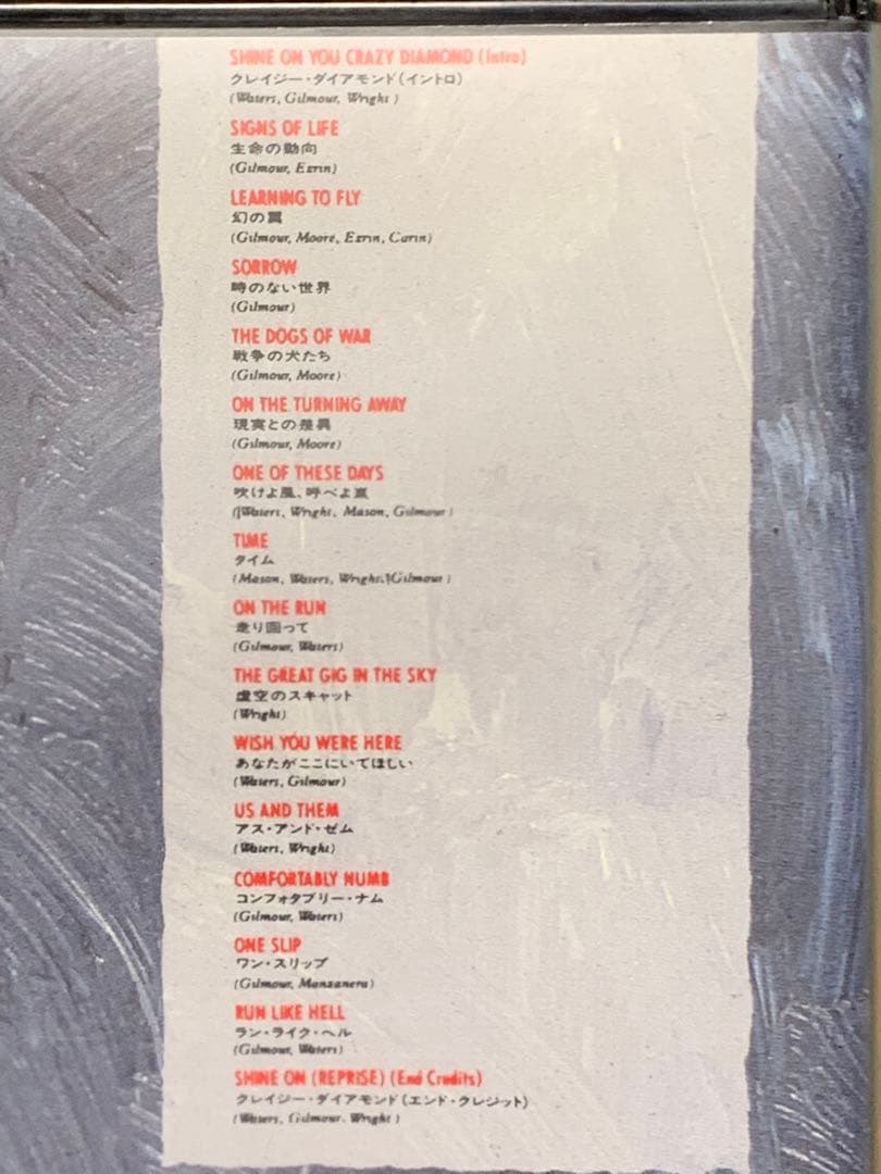 ピンク・フロイド　光　PERFECT LIVE 中古VHSビデオ