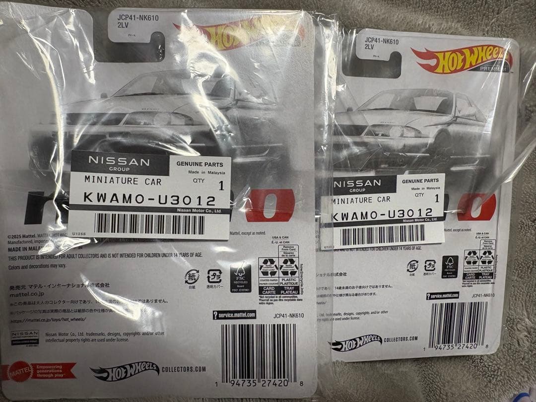 1/64 ホットウィール Nissan Skyline GT-R オートサロン