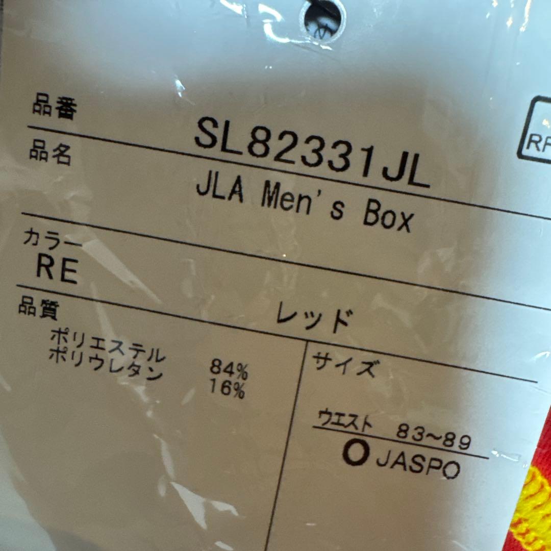 speedo JLA Men's Box レッド 競泳水着