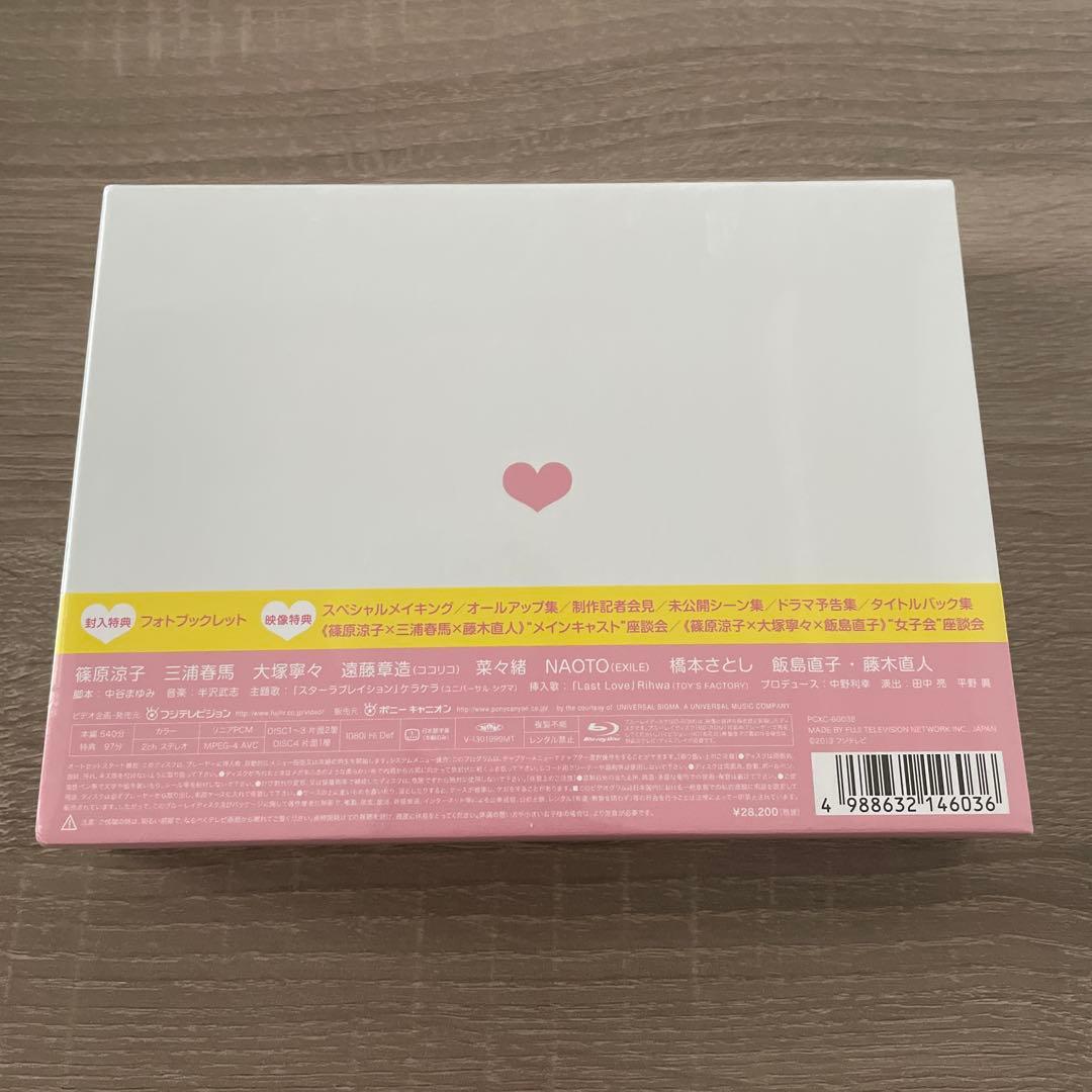 ラスト・シンデレラ ブルーレイBOX〈4枚組〉