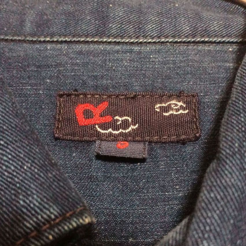 45rpm　フォーティファイブアールピーエム　デニムジャケット　サイズ3