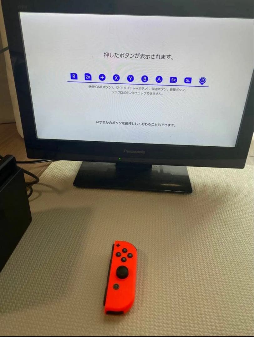 Nintendo Switch 本体【バッテリー強化版】　箱無し