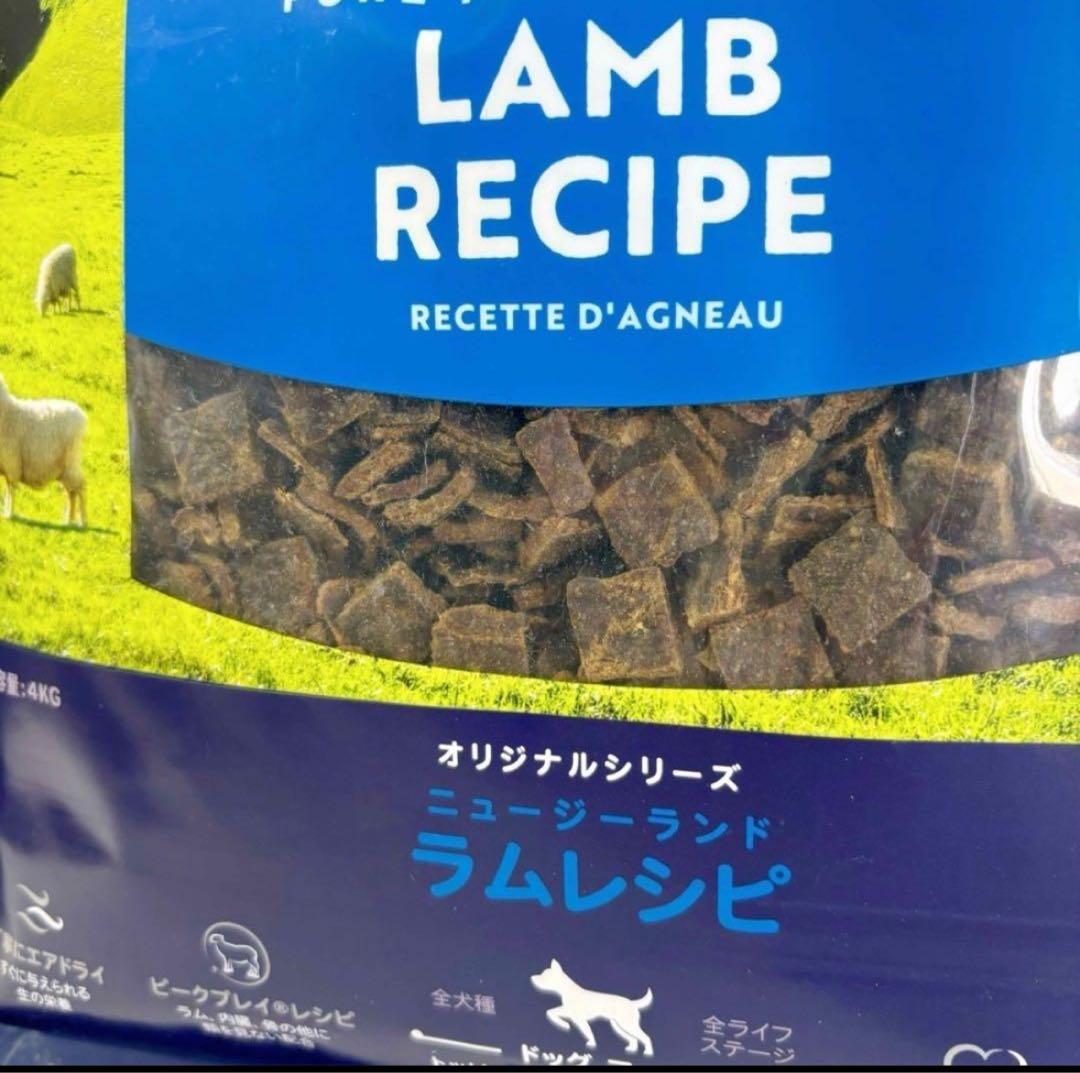 【国内正規品】 期間限定セールZIWIPeak ラムレシピ ドライフード 4kg