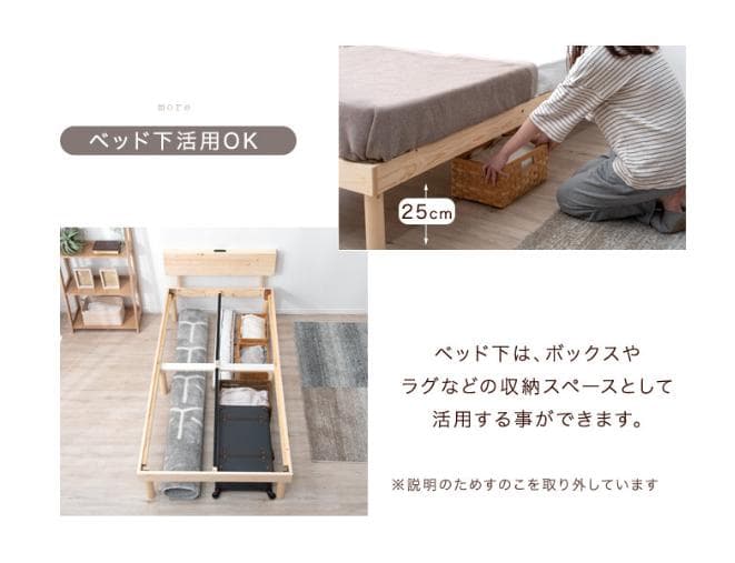 【美品】タンスのゲン シングル　ベッドフレーム　宮付き　2口コンセント　天然木