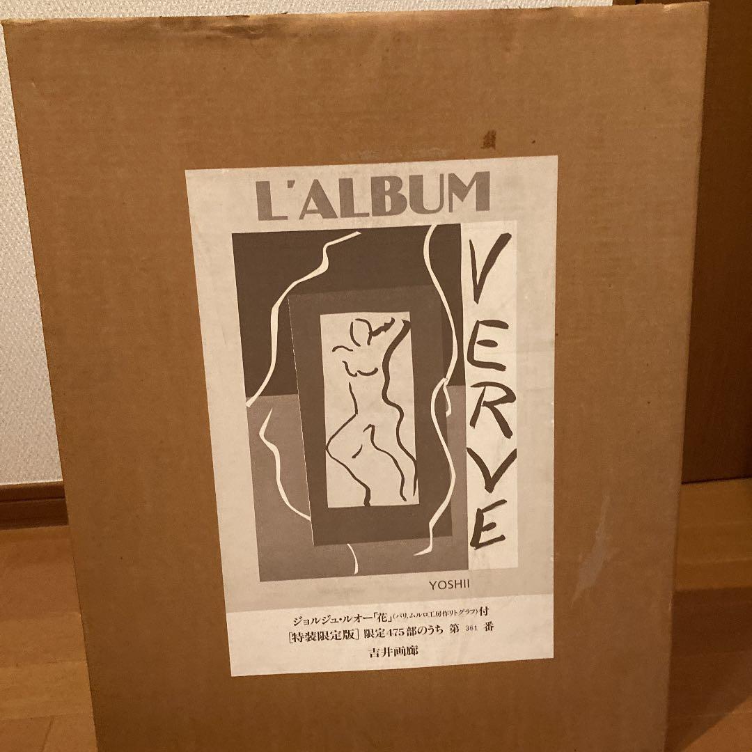 【特装限定版〔475部限定〕】L'ALBUM VERVE　アルバム ヴェルヴ