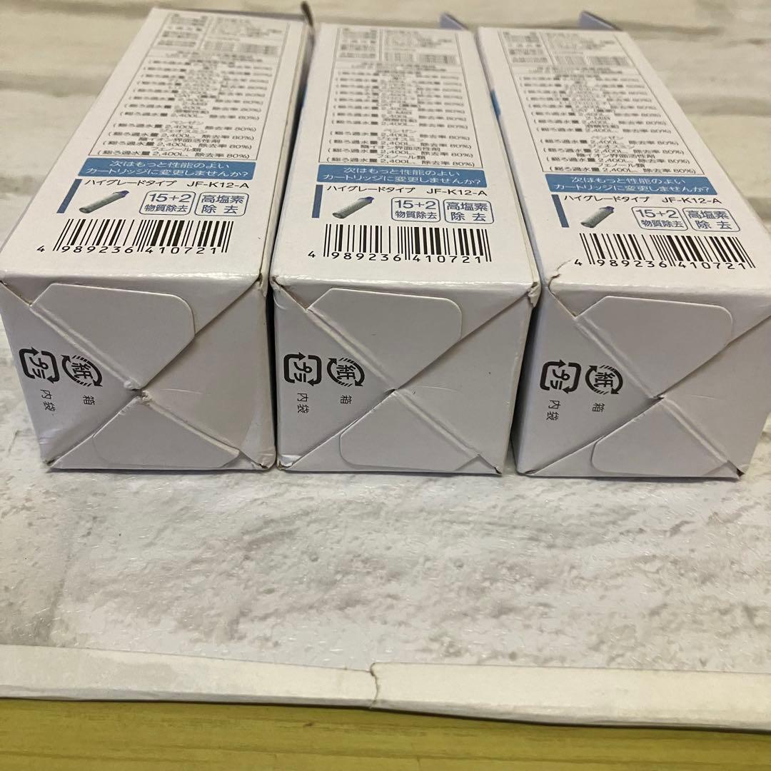 【新品】LIXIL INAX 浄水器カートリッジ JF-K11-A 3本