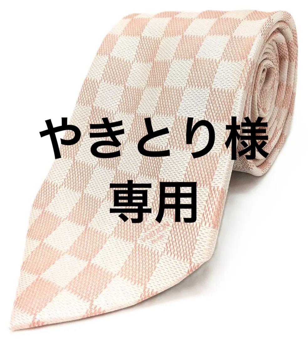 ルイヴィトン ネクタイ ダミエ 格子 スクエア ピンク 中古美品！(01105)