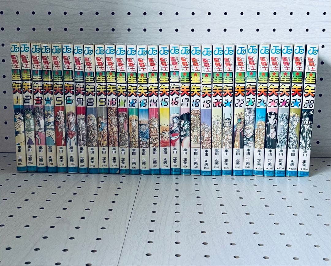 【全巻初版】 聖闘士星矢 ・ 車田正美