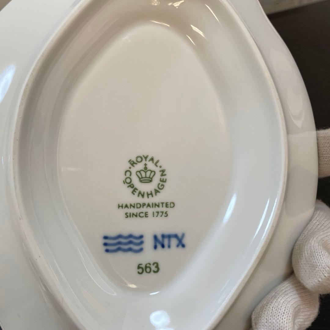   ブルーフルーテッドメガ　ソースボート　新品