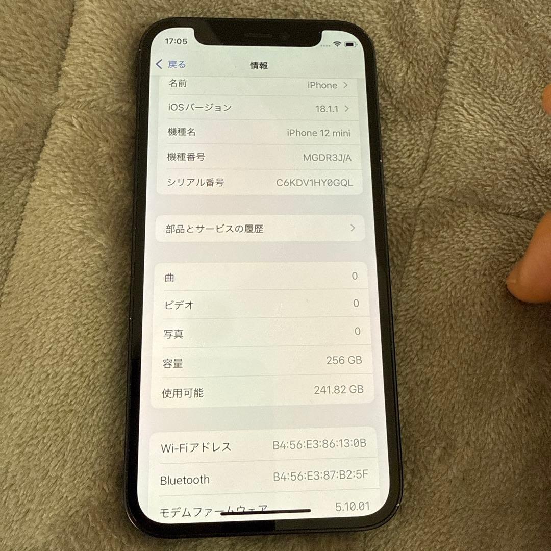 Apple iPhone 12 mini ブラック 256GB