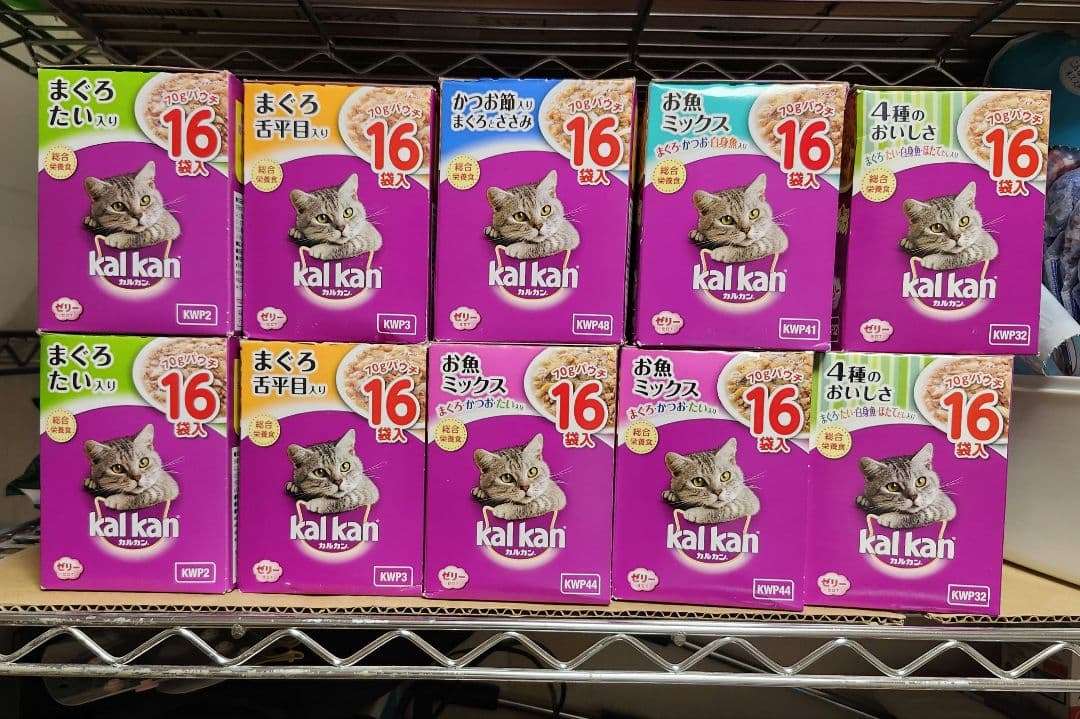 カルカンパウチ(旧品) 16袋×10箱 フレーバー色々