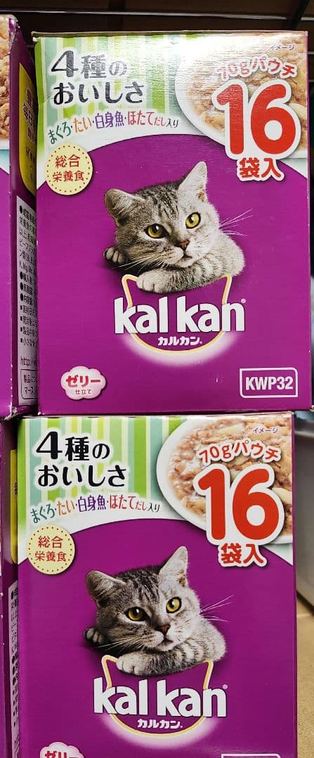 カルカンパウチ(旧品) 16袋×10箱 フレーバー色々