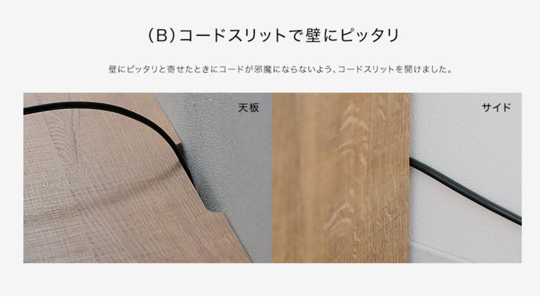 【美品】北欧風テレビ台 160サイズ タップ収納 日本製　大容量収納