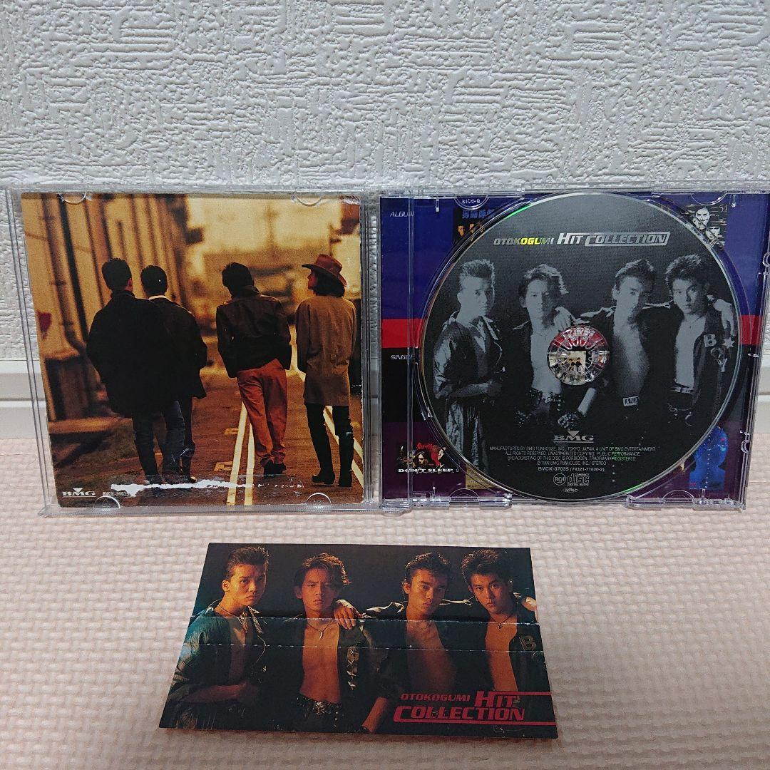 最終値下 希少CD 男闘呼組 ヒット コレクション　BESTアルバム