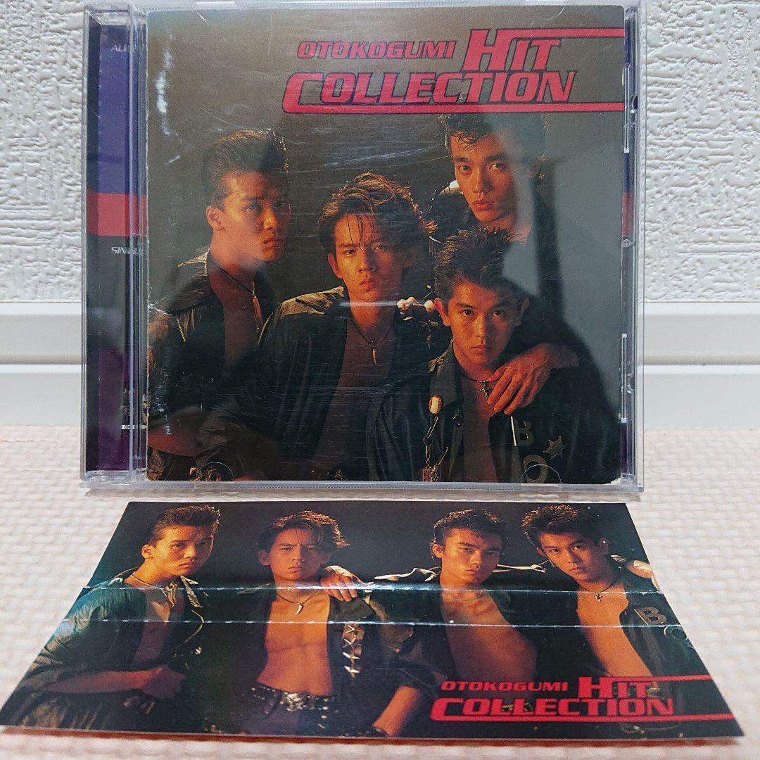 最終値下 希少CD 男闘呼組 ヒット コレクション　BESTアルバム