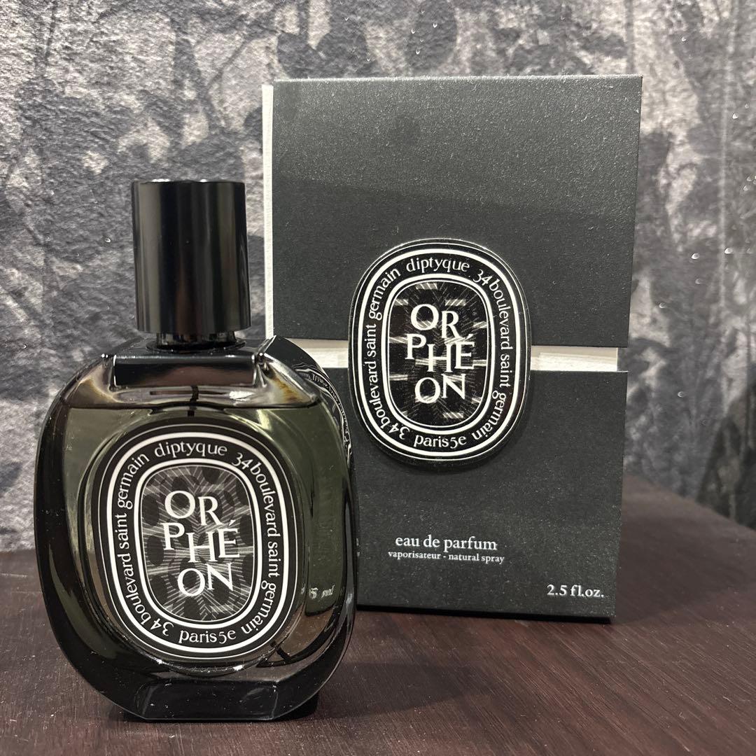 diptyque オルフェオン 75ml