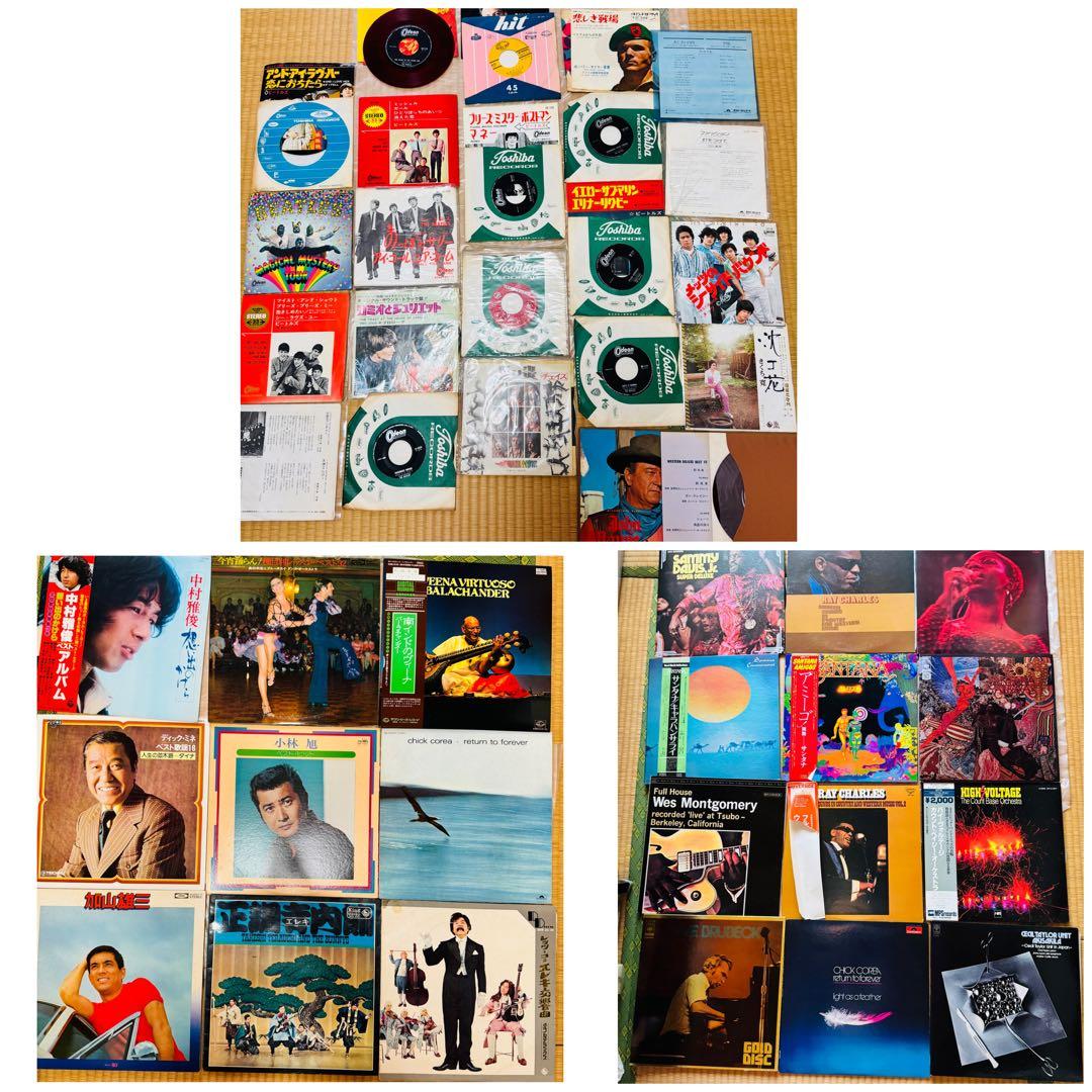 ザ・ビートルズ &他レコードセット