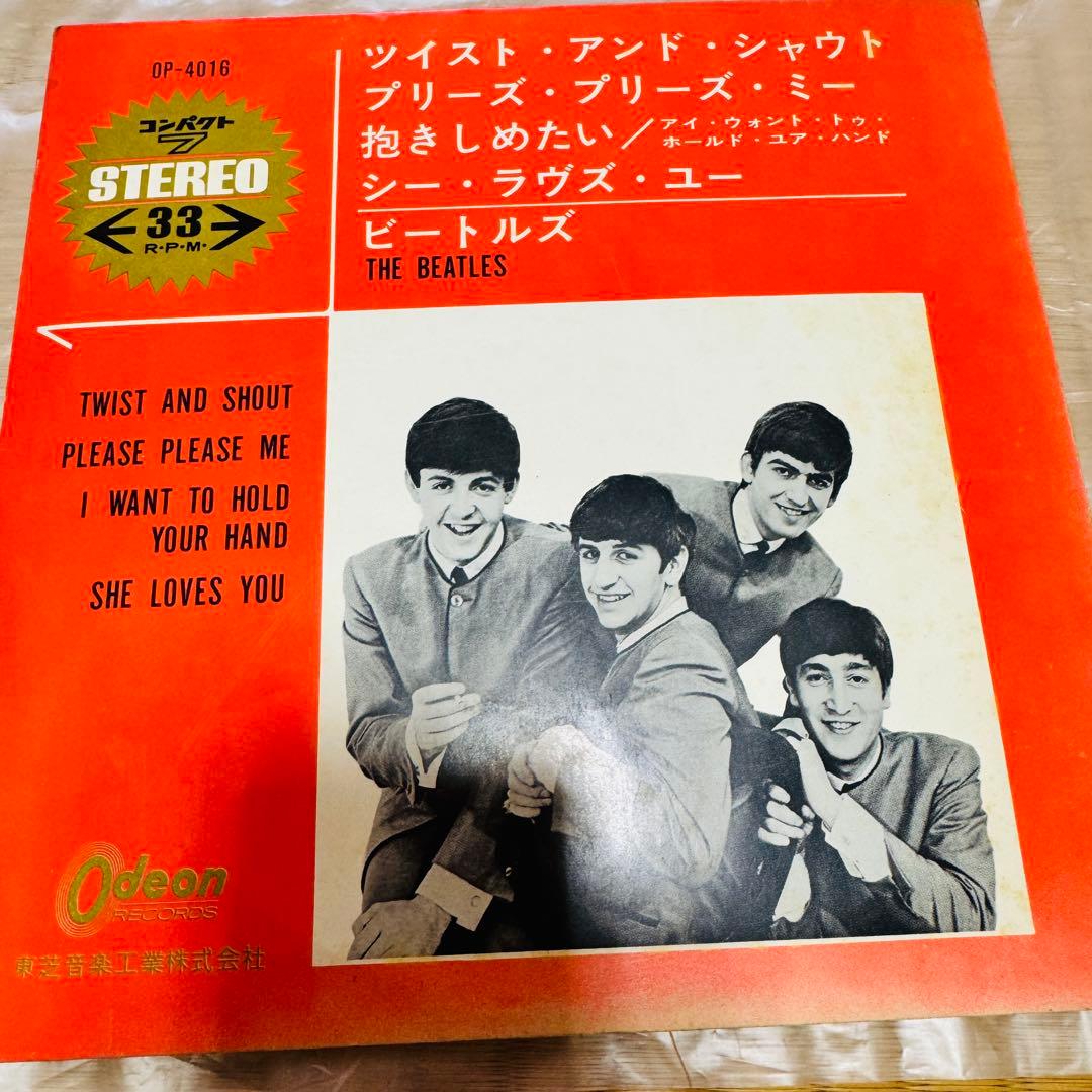 ザ・ビートルズ &他レコードセット