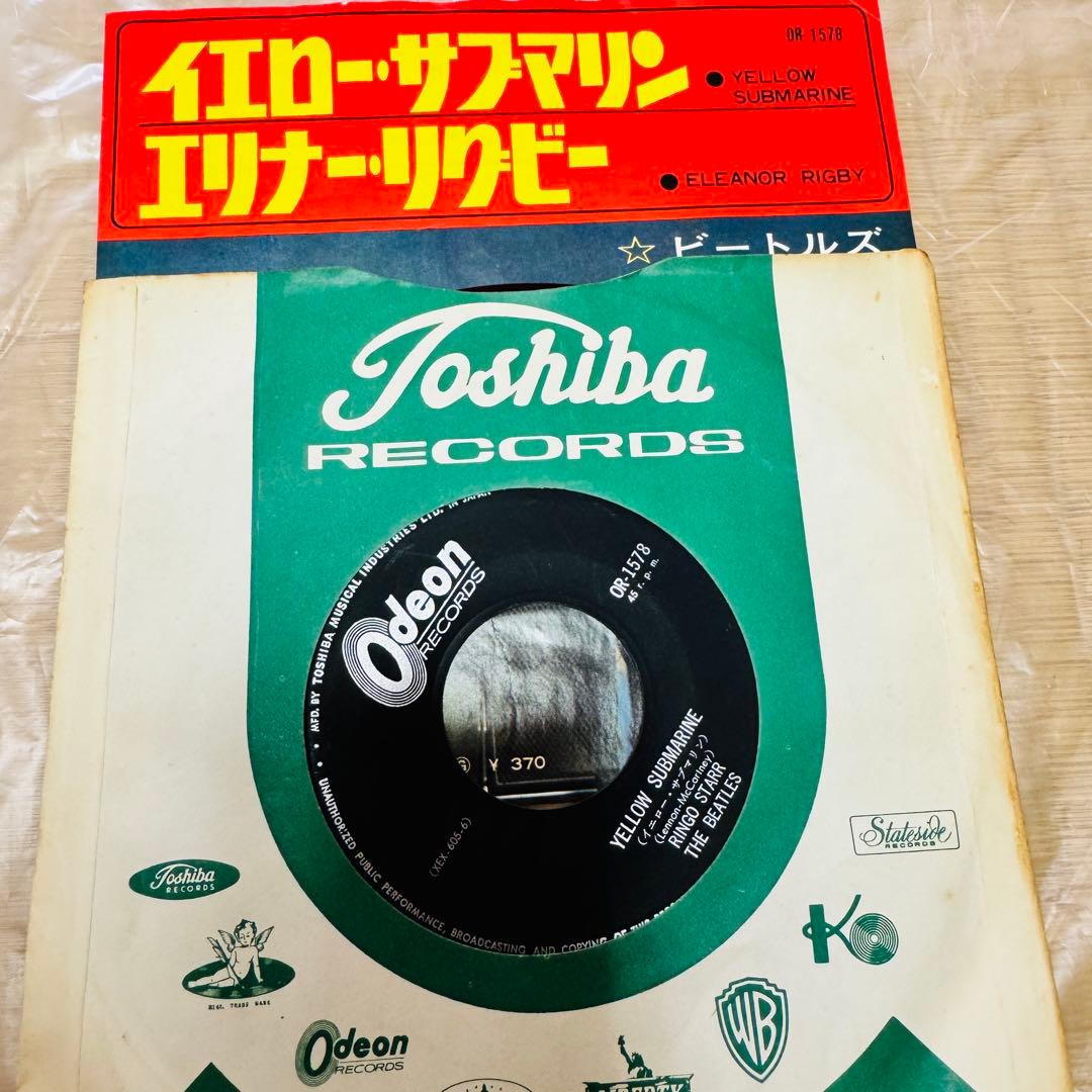 ザ・ビートルズ &他レコードセット