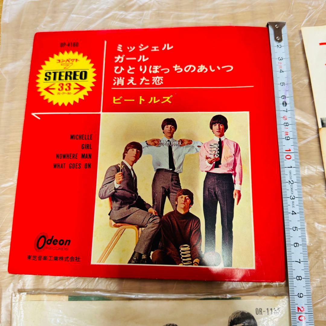 ザ・ビートルズ &他レコードセット