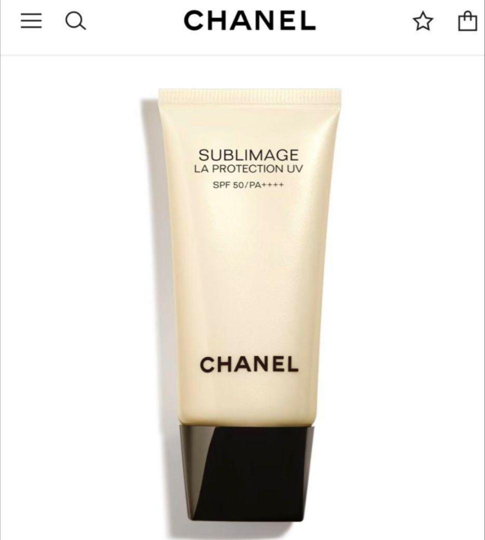 シャネル サブリマージュ ラ プロテクシオン UV 50　新品未開封