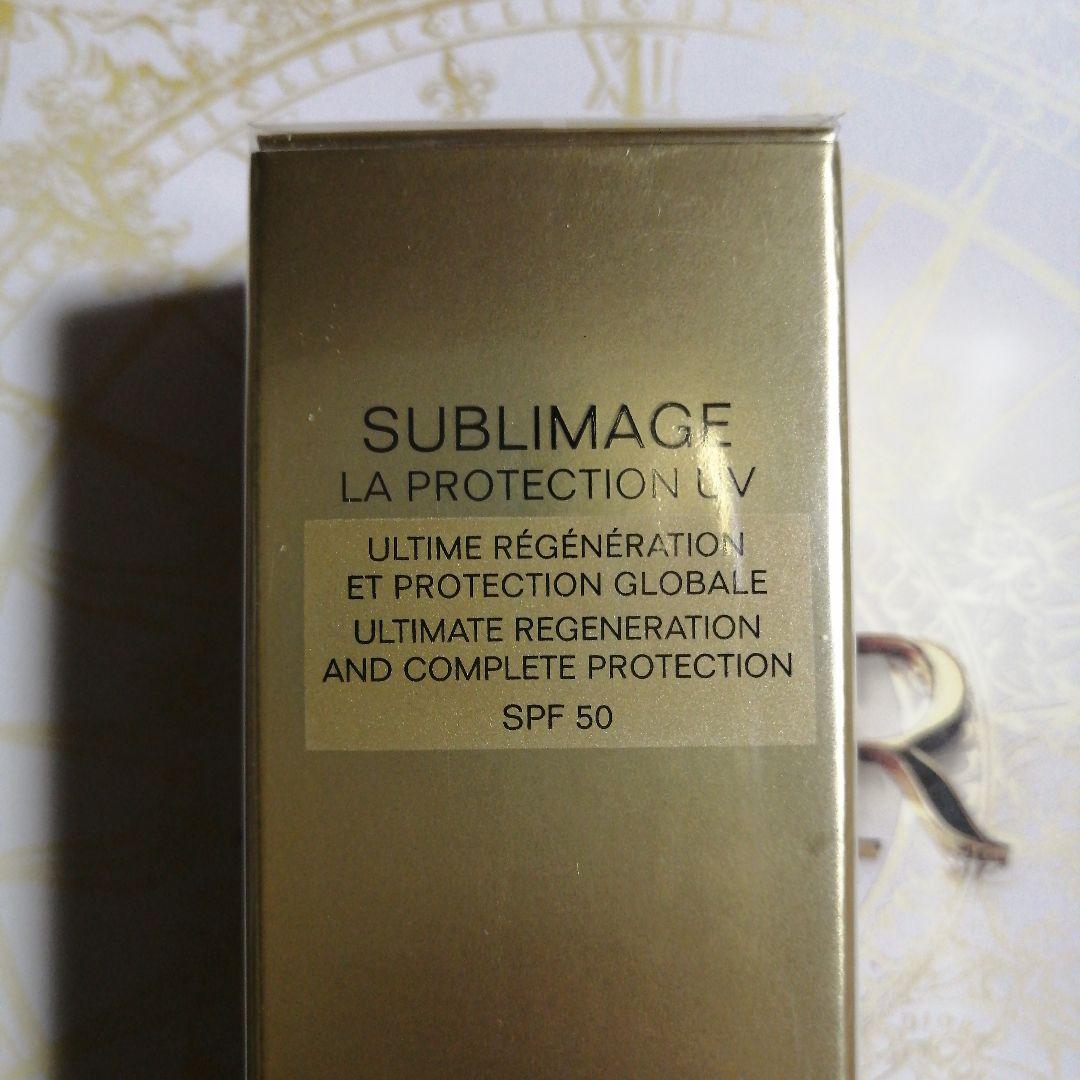 シャネル サブリマージュ ラ プロテクシオン UV 50　新品未開封