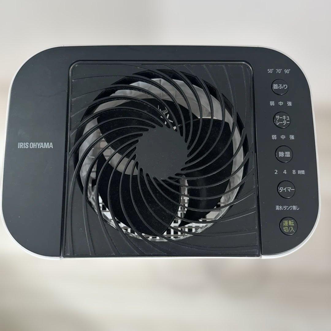 IRIS OHYAMA 除湿機 サーキュレーター
