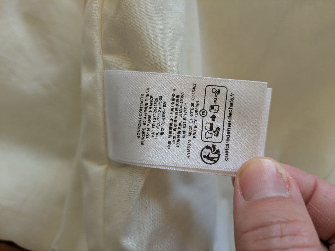 ボンポワン　ウールコート　14