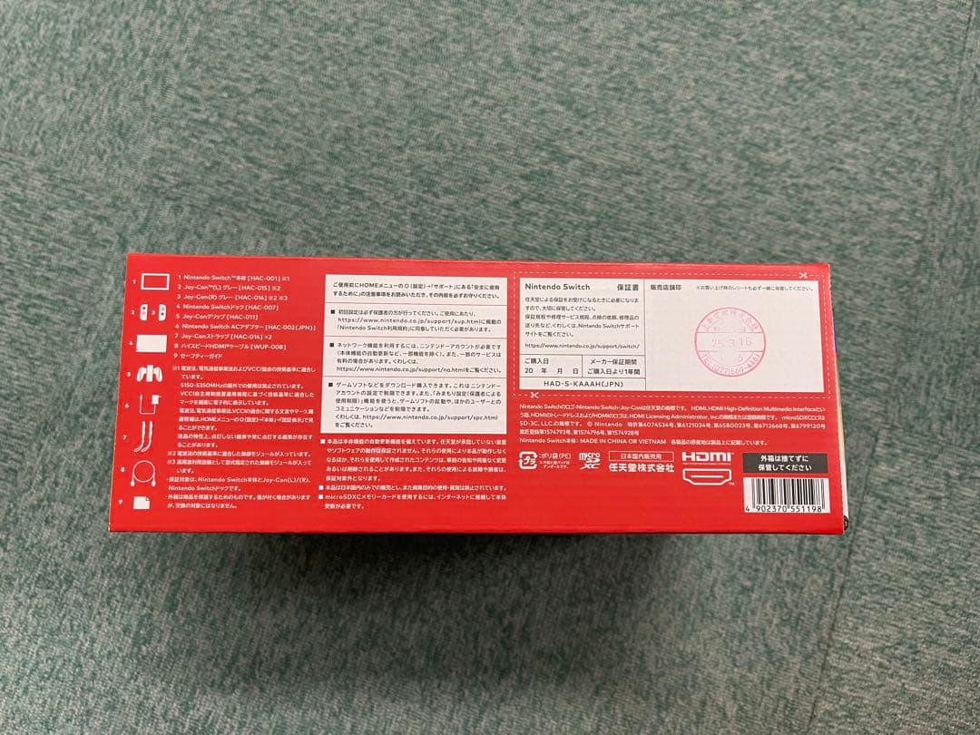 Nintendo Switch 本体 グレー