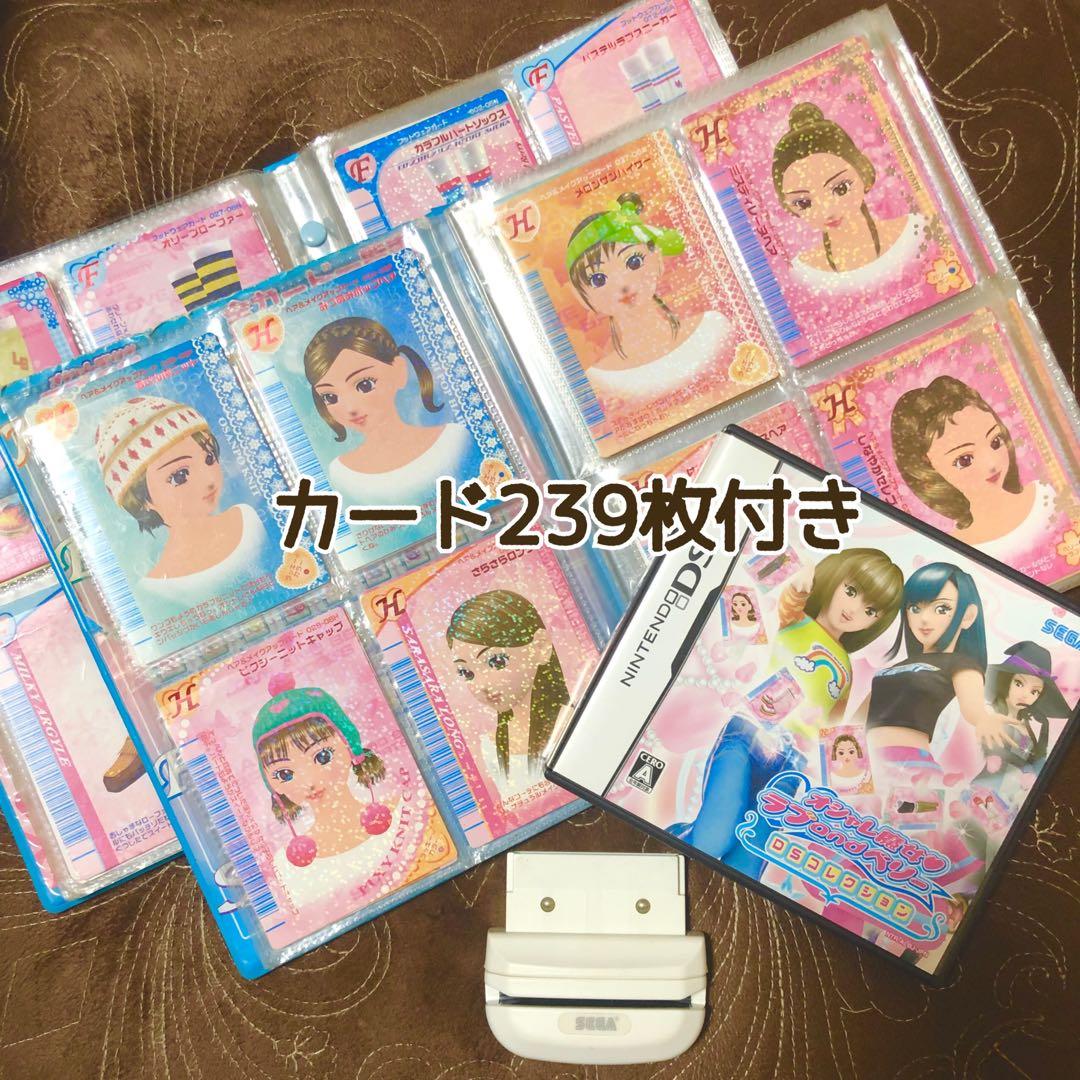 ラブandベリー　カード＋DSソフト＋カードリーダー