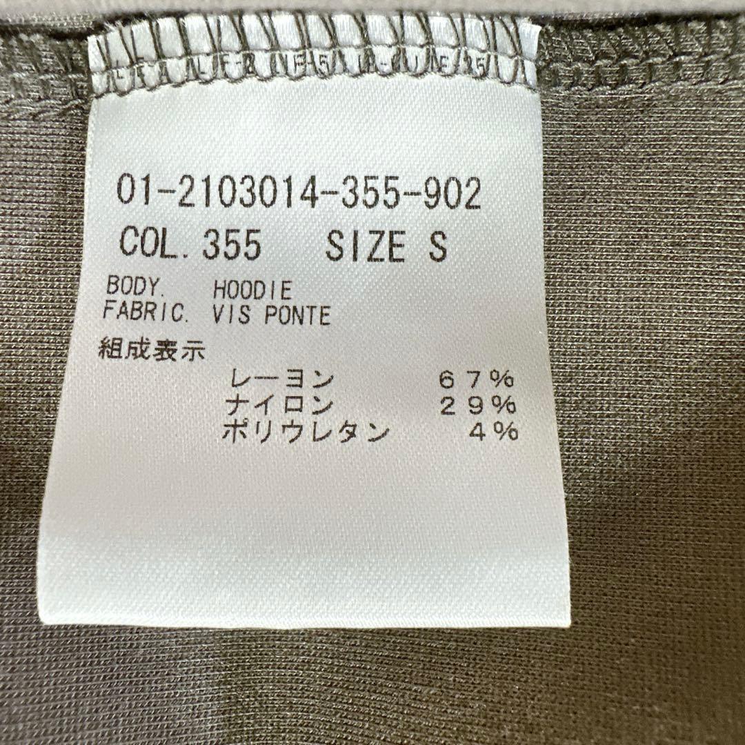 極美品 S セオリー ジップアップパーカー スウェット ジャージー フーディー