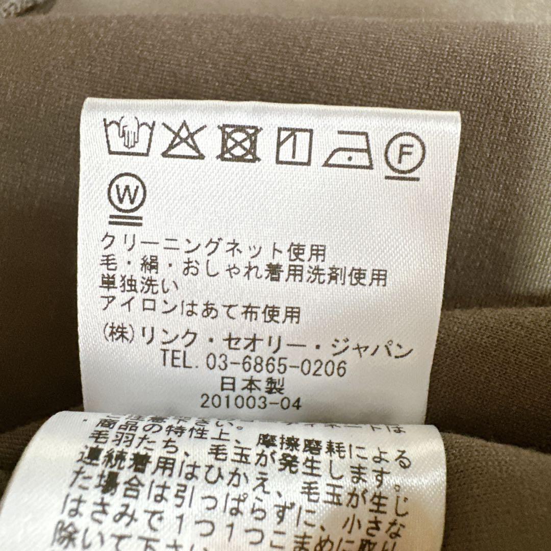 極美品 S セオリー ジップアップパーカー スウェット ジャージー フーディー