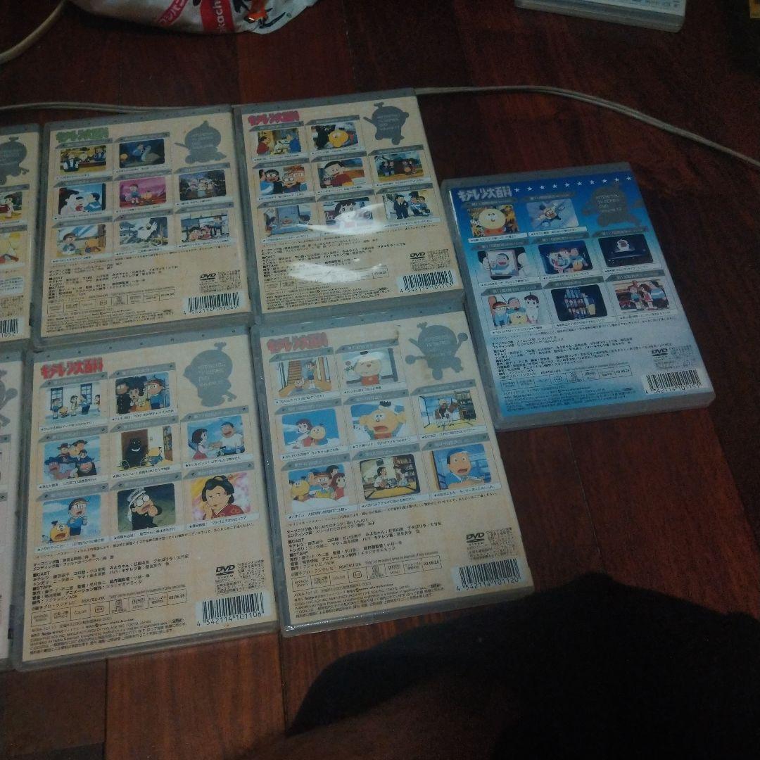 キテレツ大百科 DVD セット 4-15巻